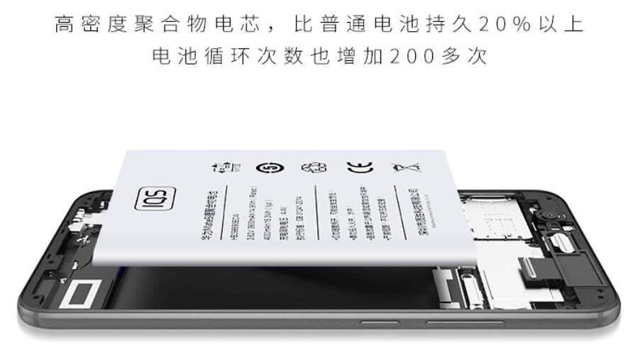 武漢華為手機(jī)換電池