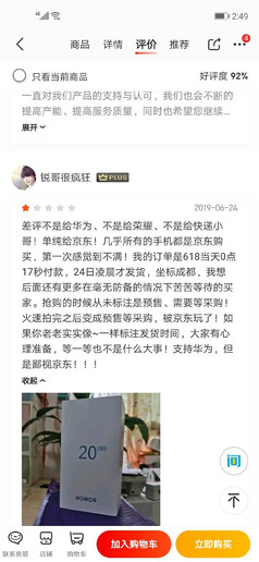 趙明回應(yīng)差評(píng)風(fēng)云