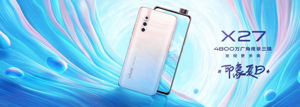 vivo“形象夏天”島嶼音樂節(jié)陣型曝光 多位大咖驚喜加盟