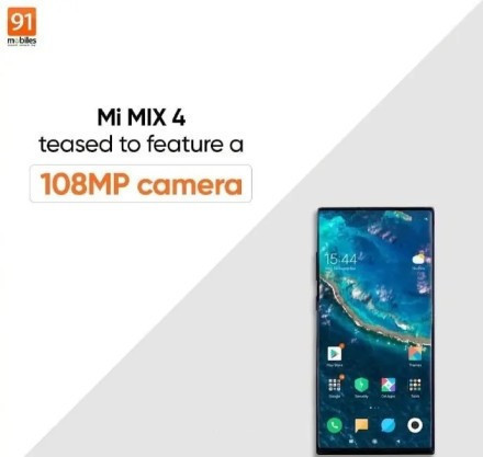 小米MIX 4宣揚(yáng)頁(yè)面（圖片來歷91mobile）