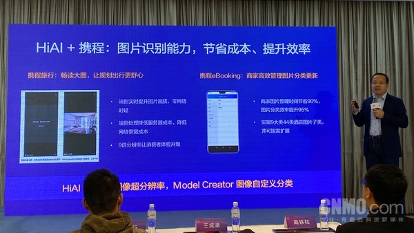 HUAWEI HiAI3.0為開發者供給一個翹起地球的支點