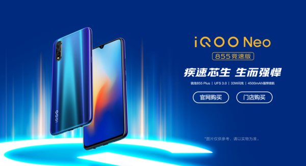 安兔兔發(fā)布1月安卓手機功能排行榜：vivo包辦前三名