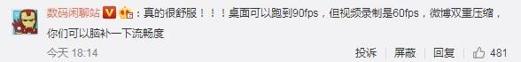小米10內測版別曝光 手機更流通&過渡動畫更順滑