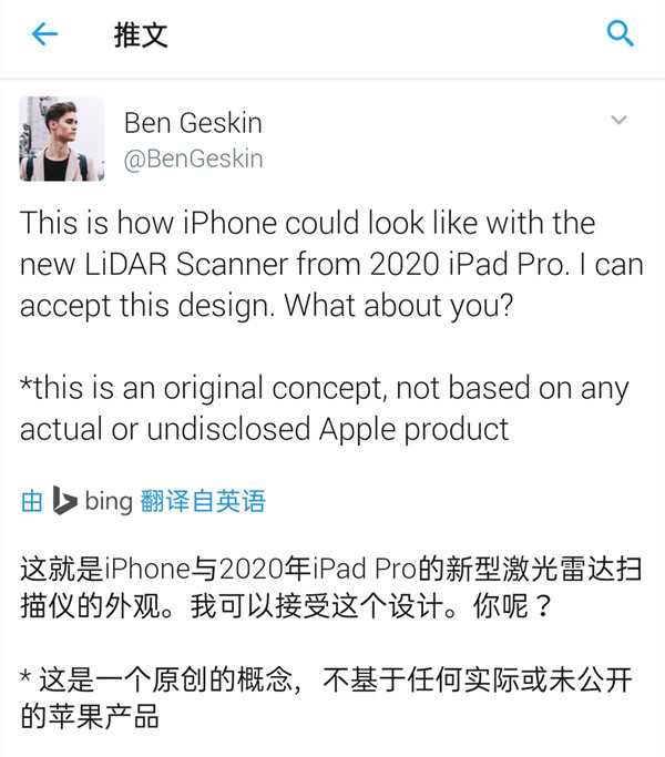 iPhone加新iPad Pro的組合款來了 網(wǎng)友：iPhone Pad？