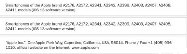 iPhone 12的9個類型經(jīng)過認(rèn)證